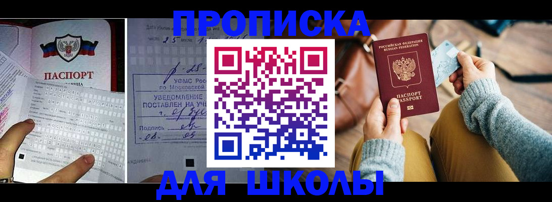 регистрация в Заинске