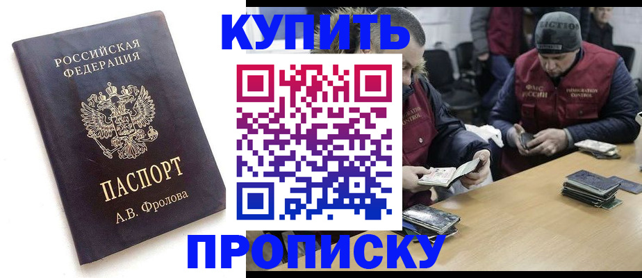 регистрация для дет. сада в Заинске